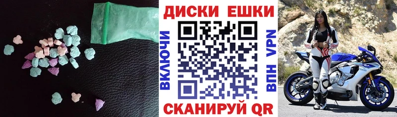 Ecstasy MDMA  Кольчугино 