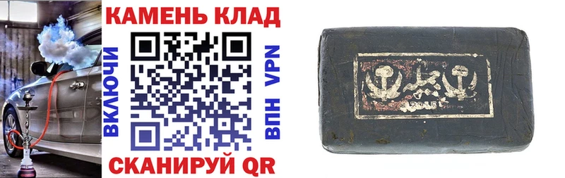 ГАШ Изолятор  сколько стоит  Кольчугино 