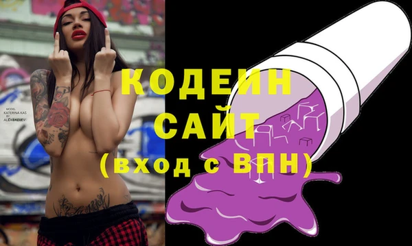 ПСИЛОЦИБИНОВЫЕ ГРИБЫ Ростов