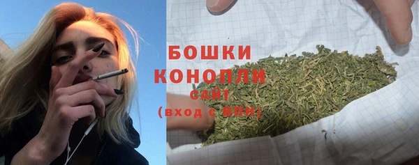 гашиш Белокуриха