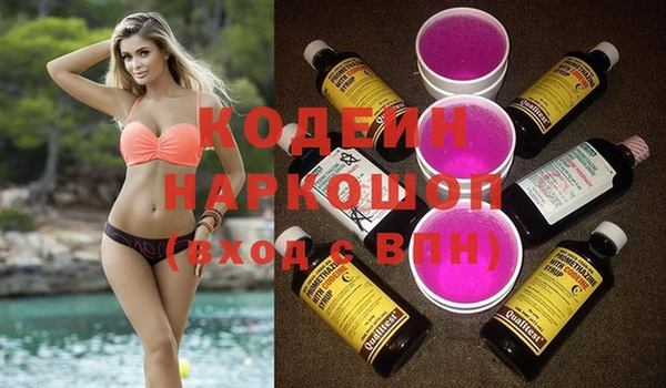 2c-b Беломорск