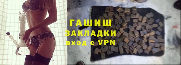 гашиш Белокуриха