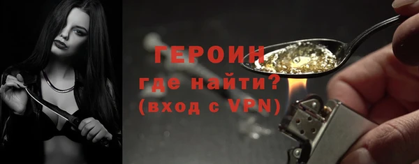 кокаин перу Россошь