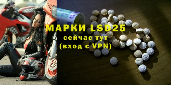 гашиш Белокуриха