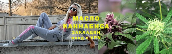 гашиш Белокуриха