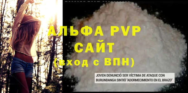 кокаин премиум Рославль