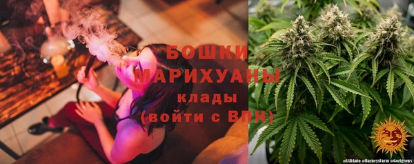 гашиш Белокуриха