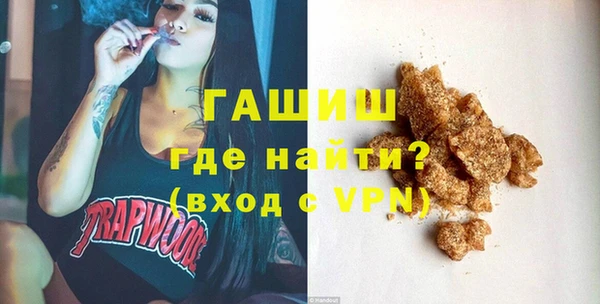 гашиш Белокуриха
