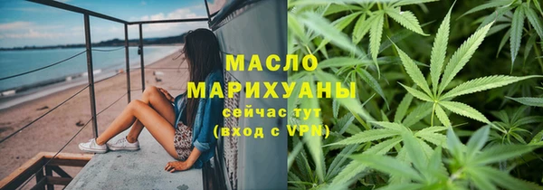 гашиш Белокуриха
