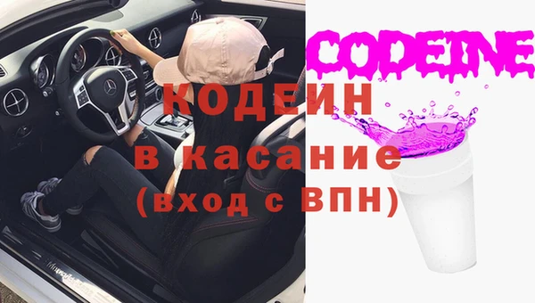 2c-b Беломорск