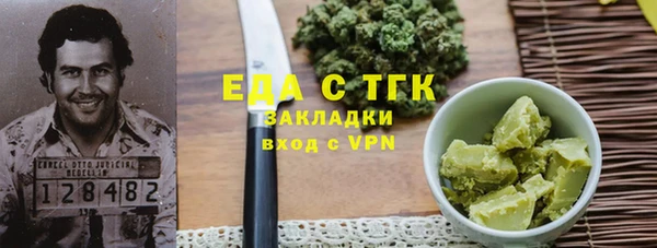 2c-b Беломорск