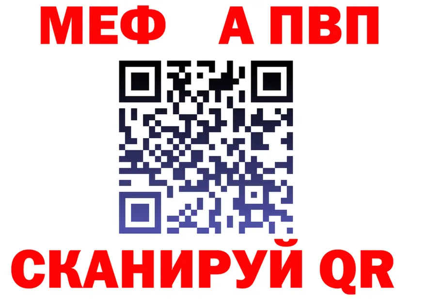 МЯУ-МЯУ 4 MMC ссылка это omg Кольчугино