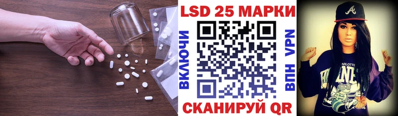 купить  цена  Кольчугино  Лсд 25 экстази кислота 