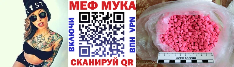 Мефедрон мяу мяу  Кольчугино 