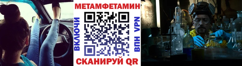 Первитин Декстрометамфетамин 99.9%  Кольчугино 