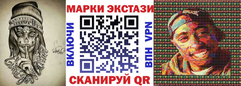 блэк спрут ссылки  Кольчугино  Марки 25I-NBOMe 1,5мг  где купить наркотик 