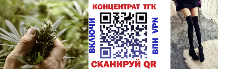 хочу   Кольчугино  Дистиллят ТГК концентрат 