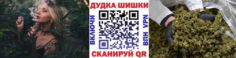 купить закладку  Кольчугино  Бошки марихуана Ganja 